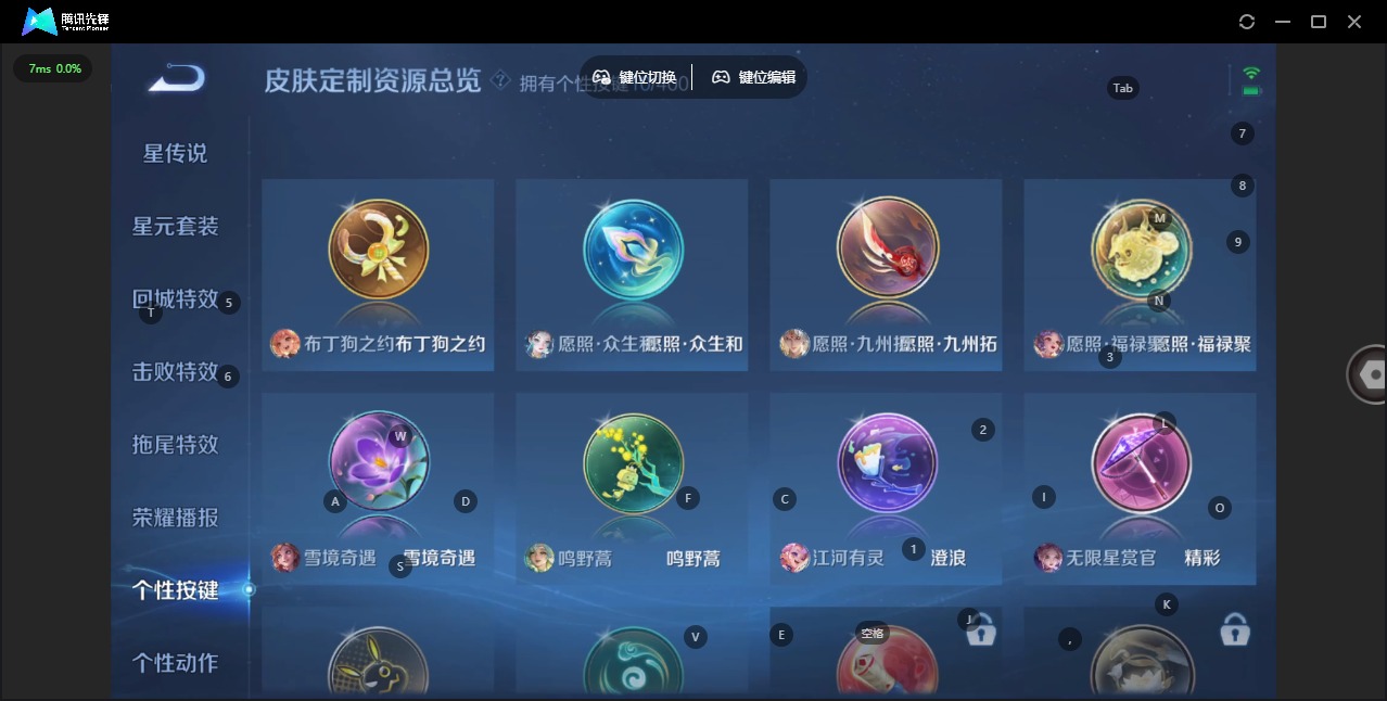 WZLX4267939王者荣耀账号详情图9