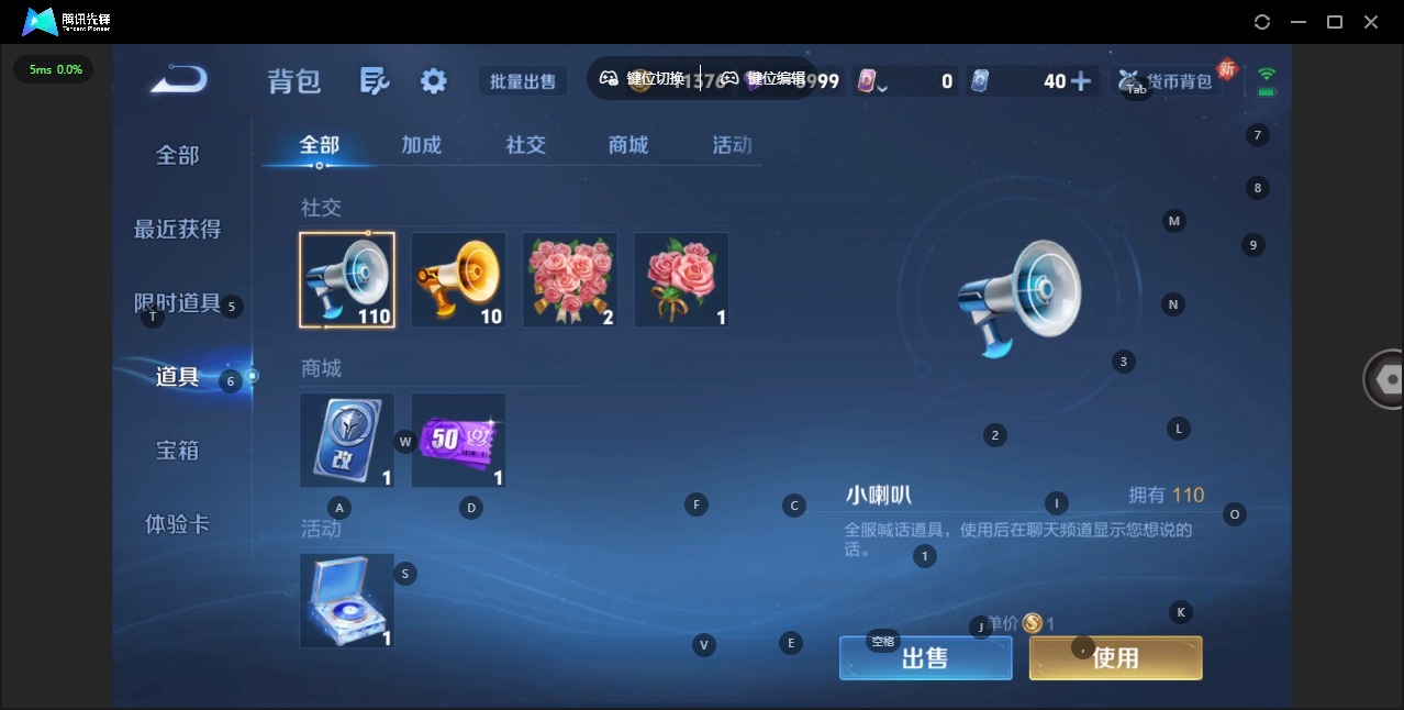 WZLX4267939王者荣耀账号详情图11