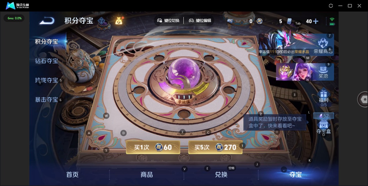 WZLX4267939王者荣耀账号详情图14