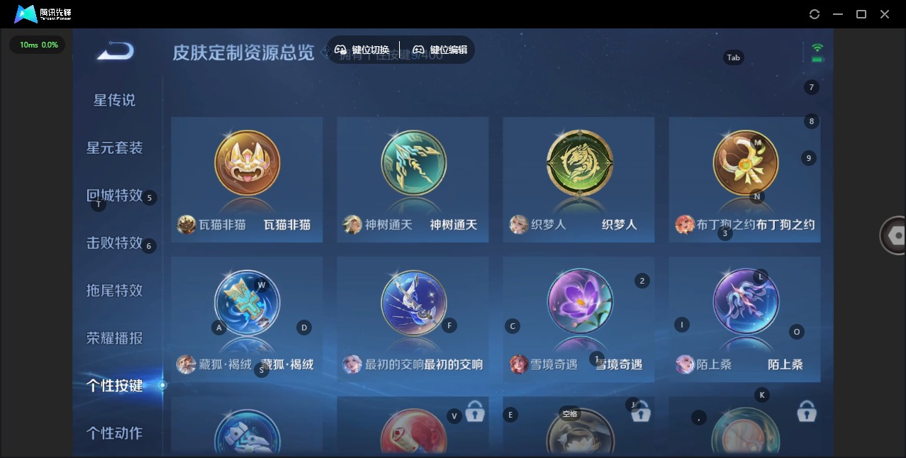 WZQM4263568王者荣耀账号详情图4