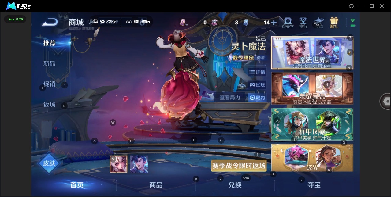 WZQM4263568王者荣耀账号详情图11