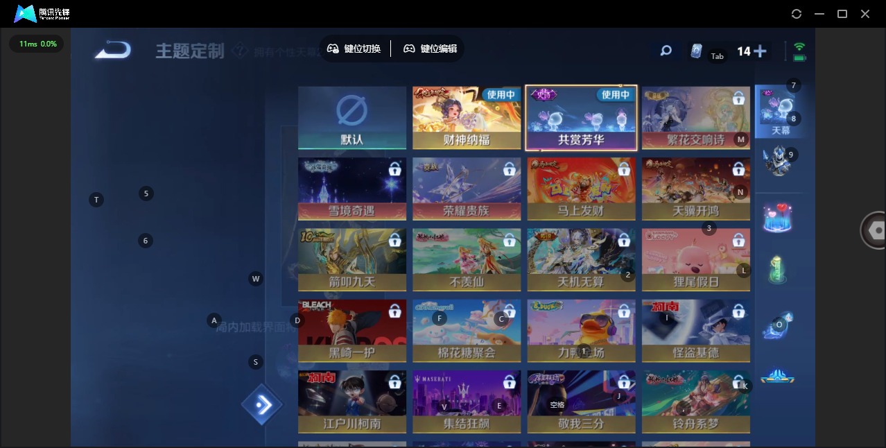 WZQM4263568王者荣耀账号详情图14