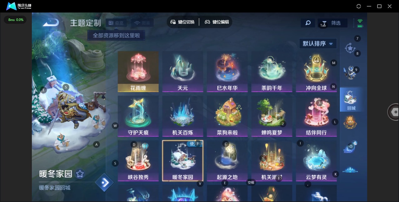 WZQM4281212王者荣耀账号详情图9 WZQM4281212王者荣耀账号详情图9