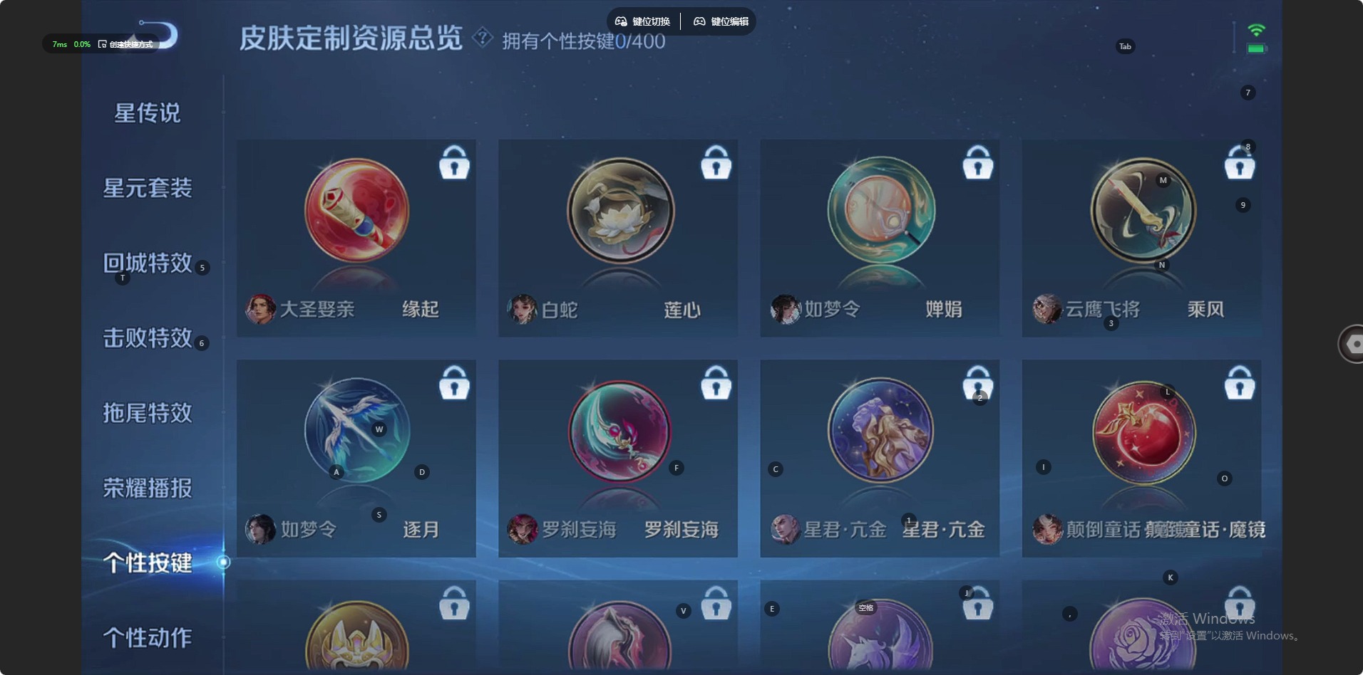 WZLX4267944王者荣耀账号详情图9 WZLX4267944王者荣耀账号详情图9