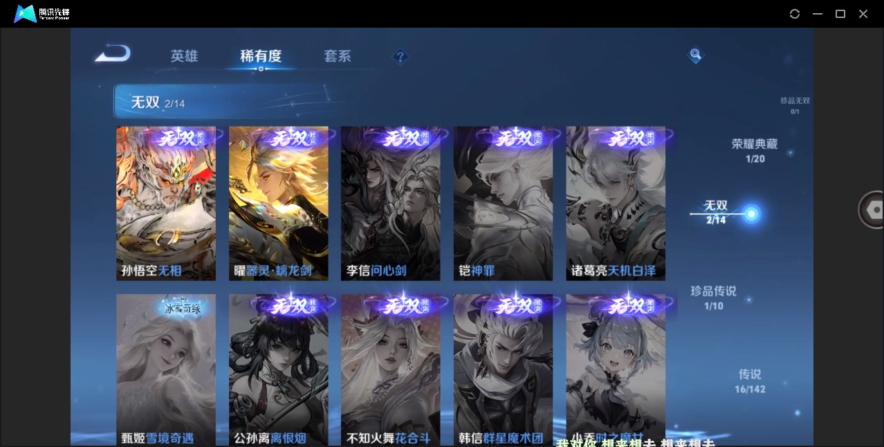 WZQM4263615王者荣耀账号详情图10 WZQM4263615王者荣耀账号详情图10