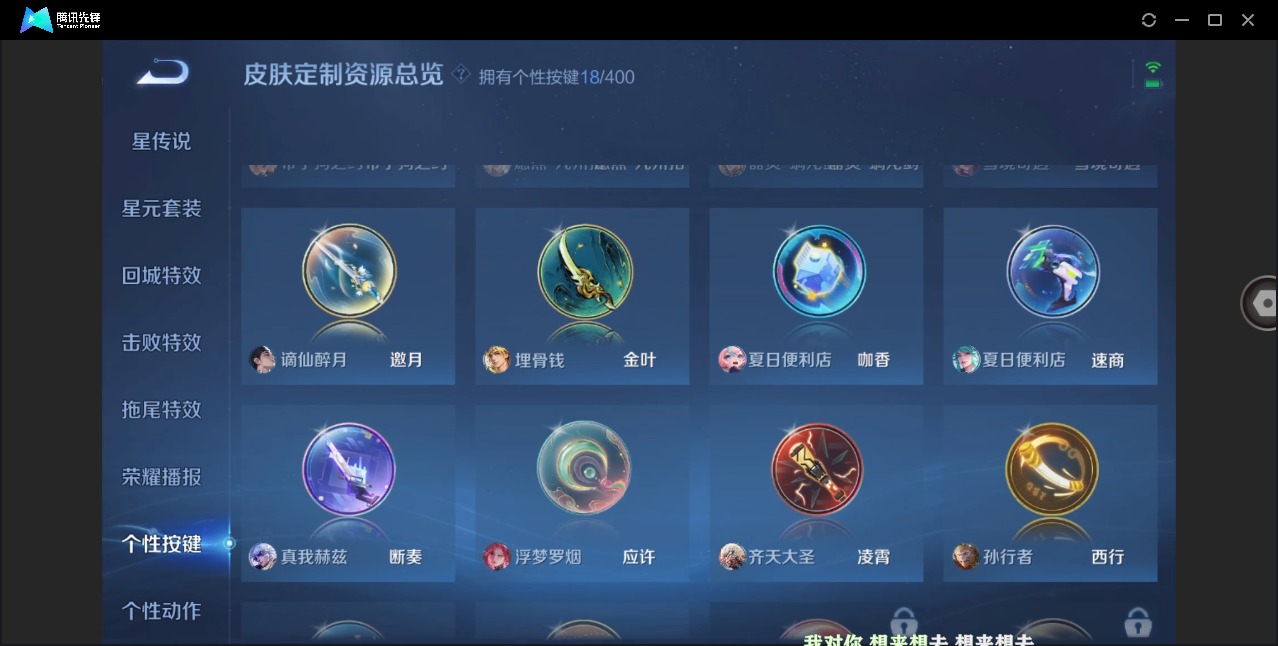 WZQM4282737王者荣耀账号详情图16 WZQM4282737王者荣耀账号详情图16