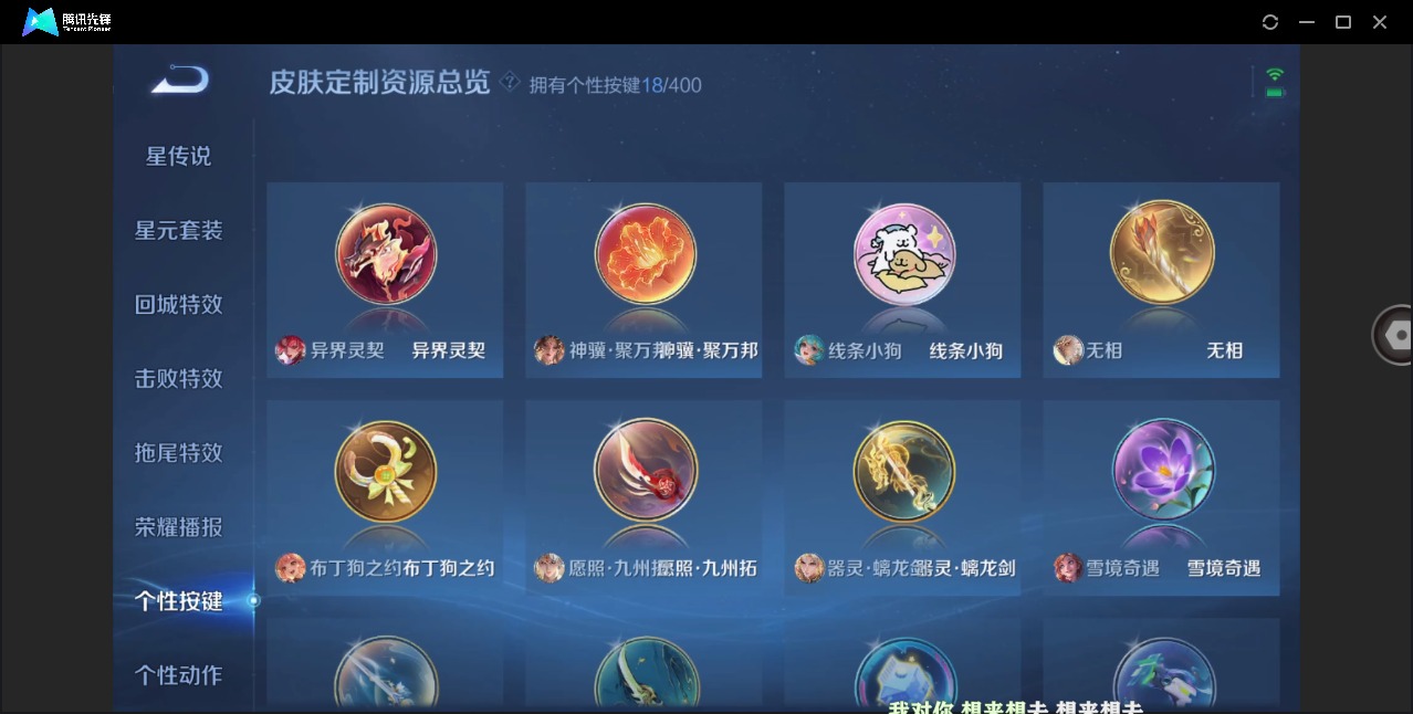 WZQM4282737王者荣耀账号详情图15 WZQM4282737王者荣耀账号详情图15