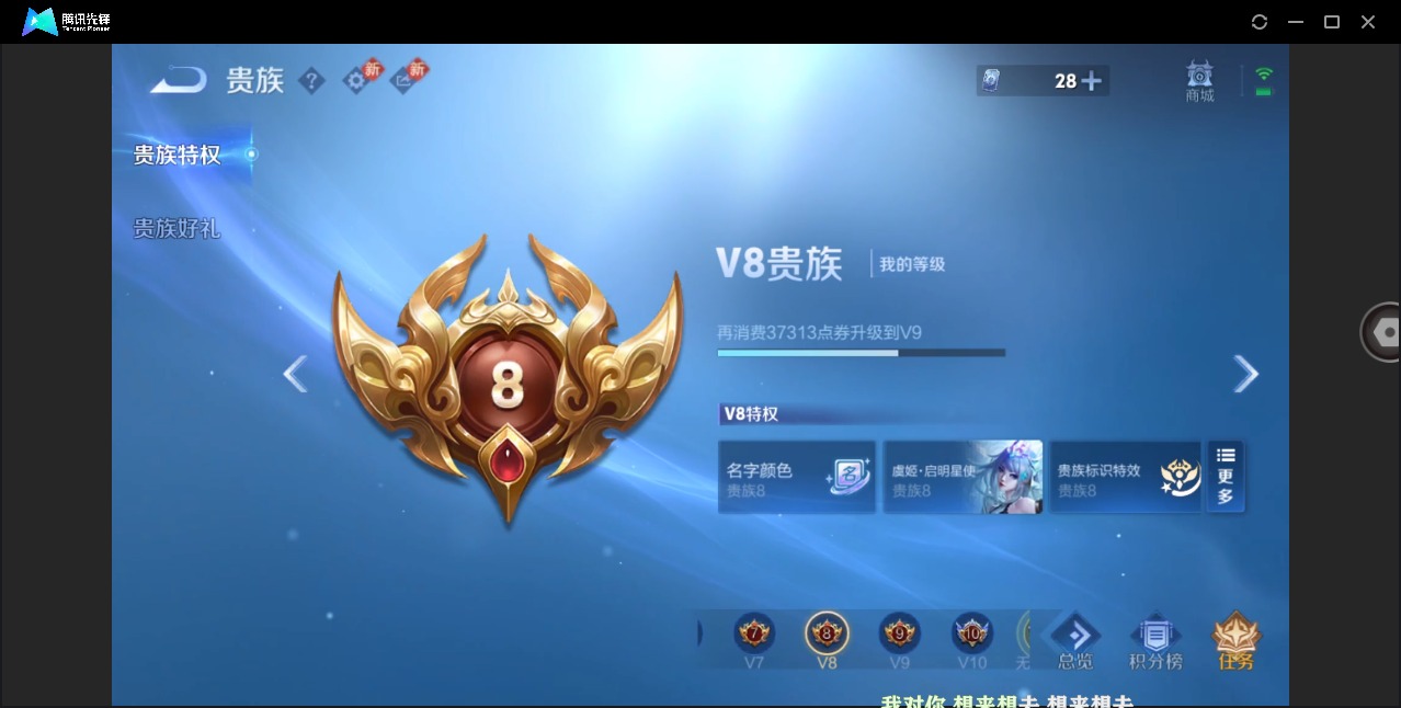 WZQM4282737王者荣耀账号详情图17 WZQM4282737王者荣耀账号详情图17