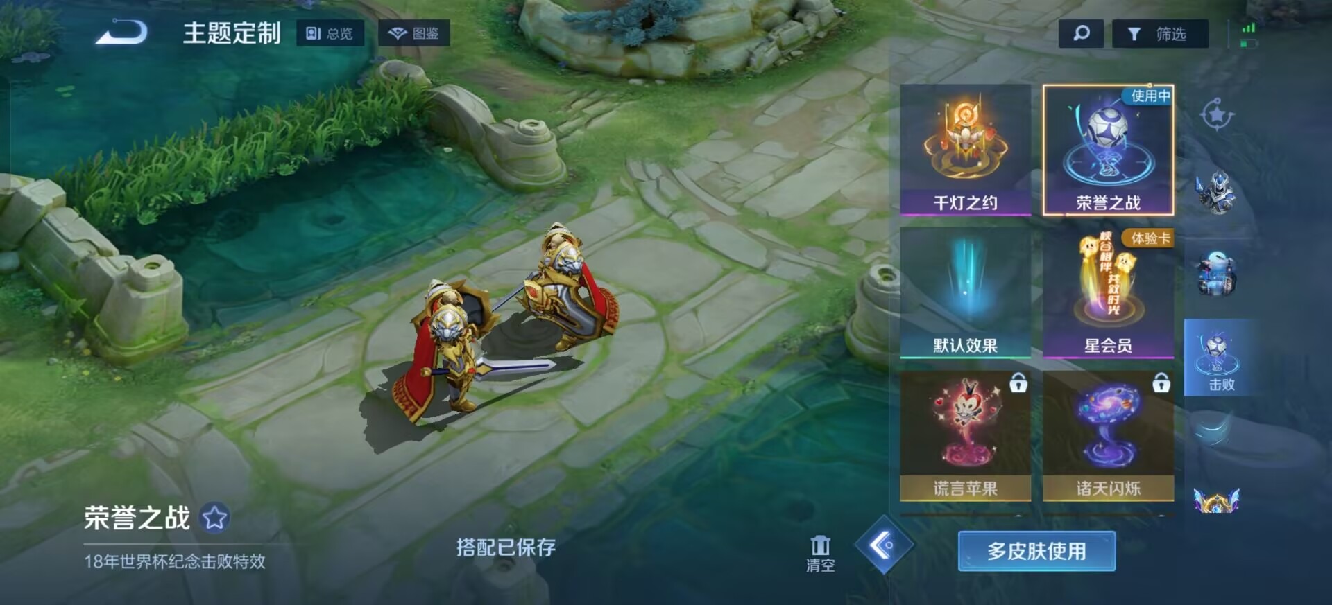 WZQM4282792王者荣耀账号详情图11 WZQM4282792王者荣耀账号详情图11