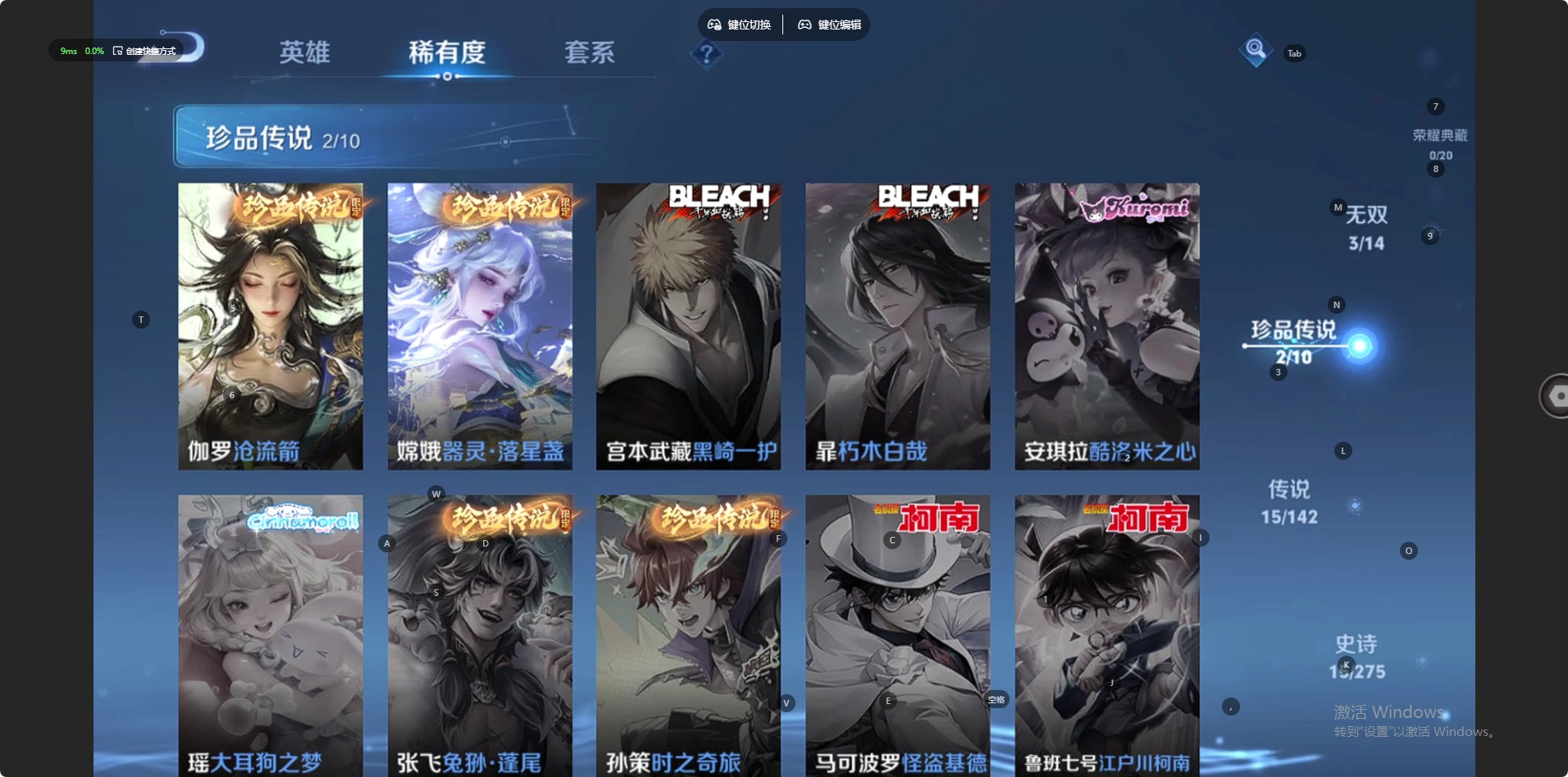 WZQM4263654王者荣耀账号详情图3 WZQM4263654王者荣耀账号详情图3