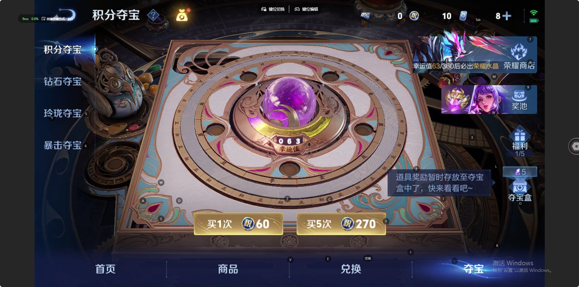 WZQM4263654王者荣耀账号详情图8 WZQM4263654王者荣耀账号详情图8