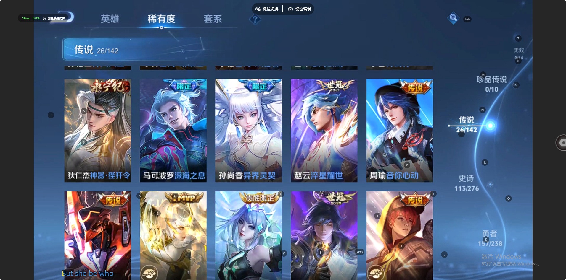 WZLX4274378王者荣耀账号详情图7