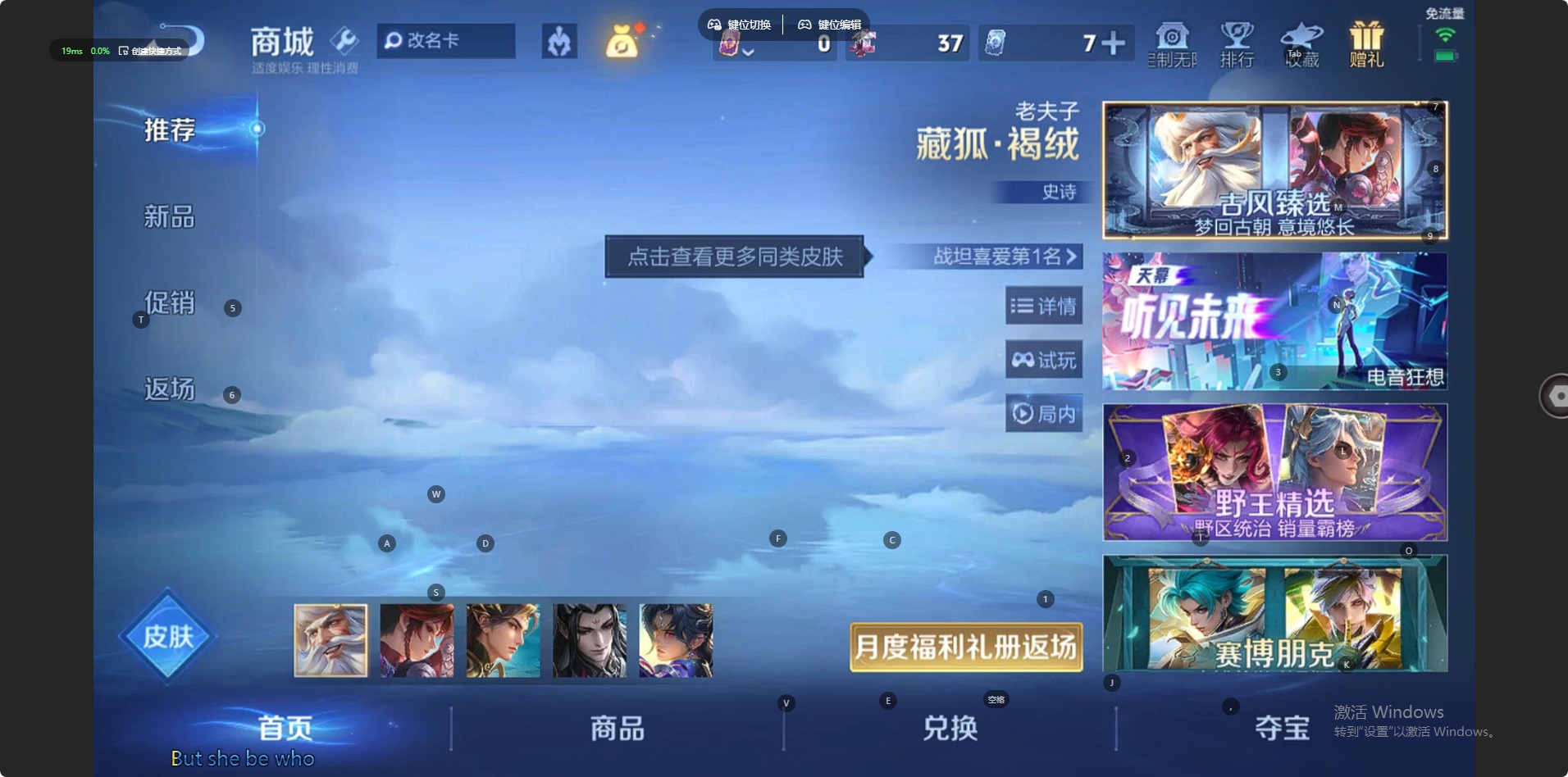 WZLX4274378王者荣耀账号详情图11