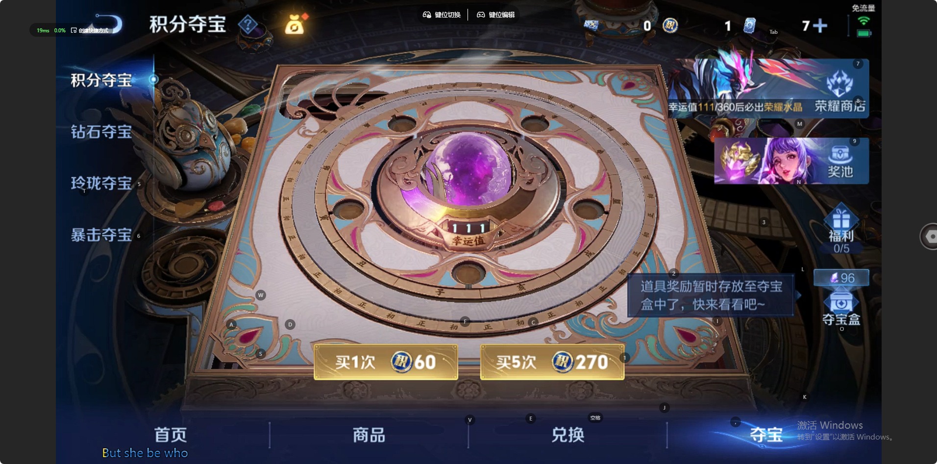 WZLX4274378王者荣耀账号详情图14