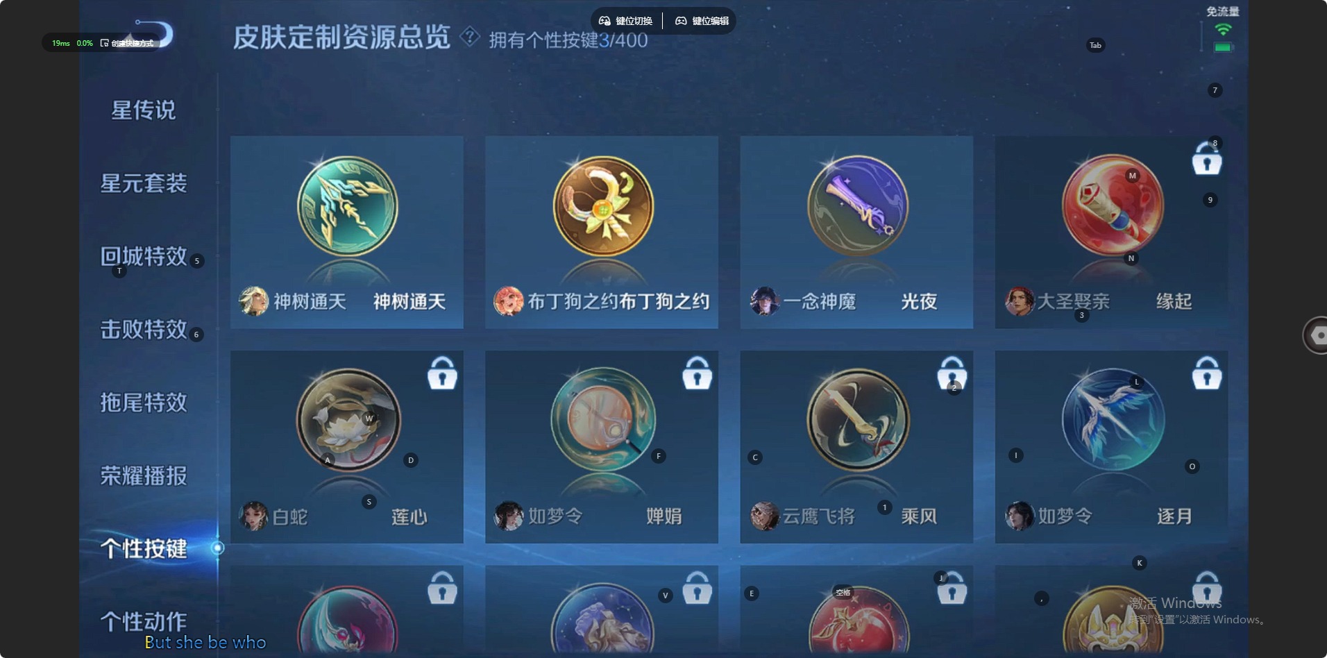 WZLX4274378王者荣耀账号详情图15