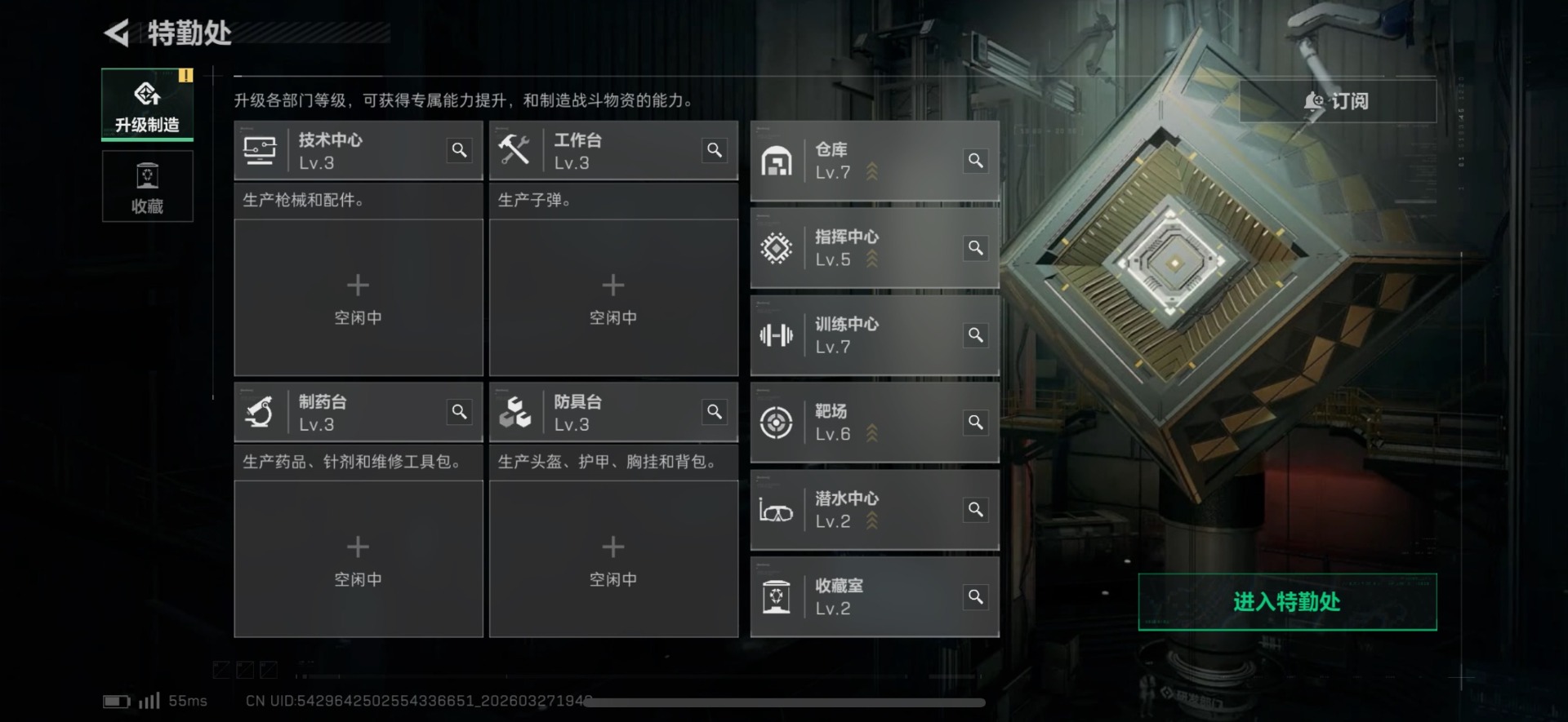 SJZQM482226三角洲行动账号详情图18