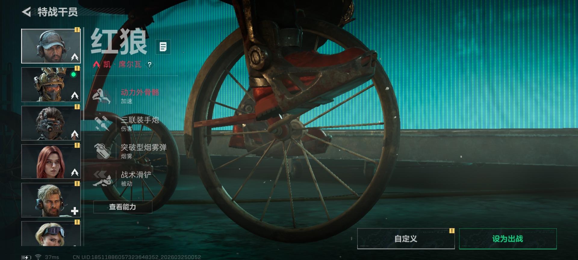 SJZQM482227三角洲行动账号详情图16 SJZQM482227三角洲行动账号详情图16