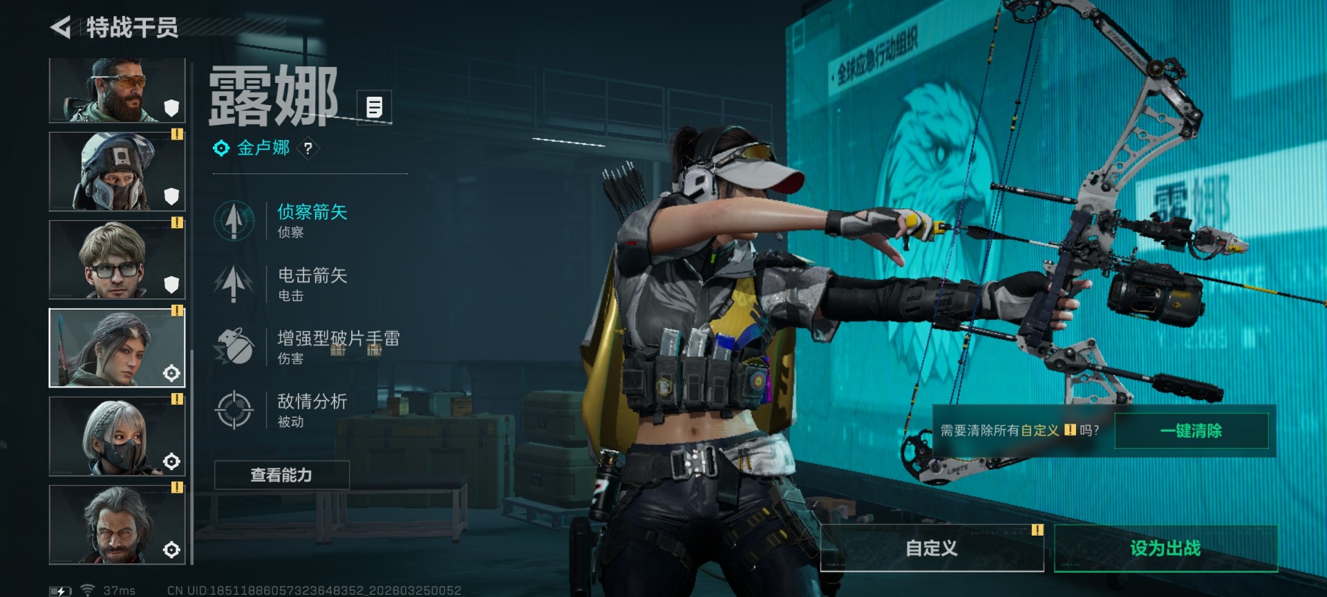 SJZQM495772三角洲行动账号详情图15 SJZQM495772三角洲行动账号详情图15