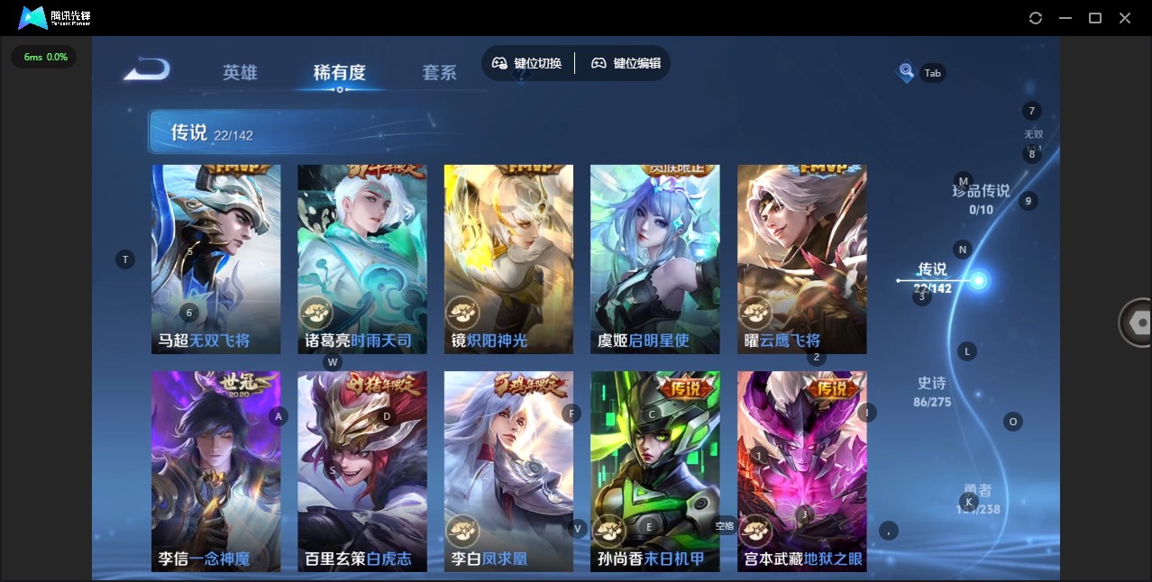 WZLX4268003王者荣耀账号详情图10