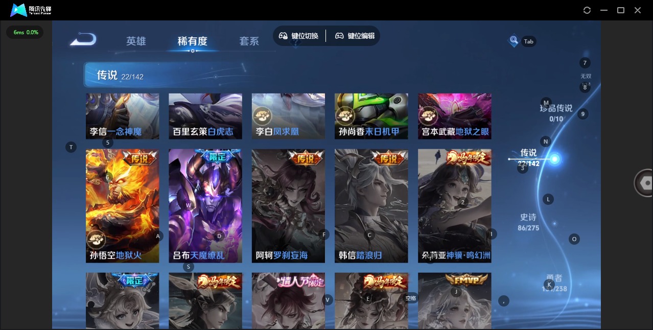 WZLX4268003王者荣耀账号详情图11