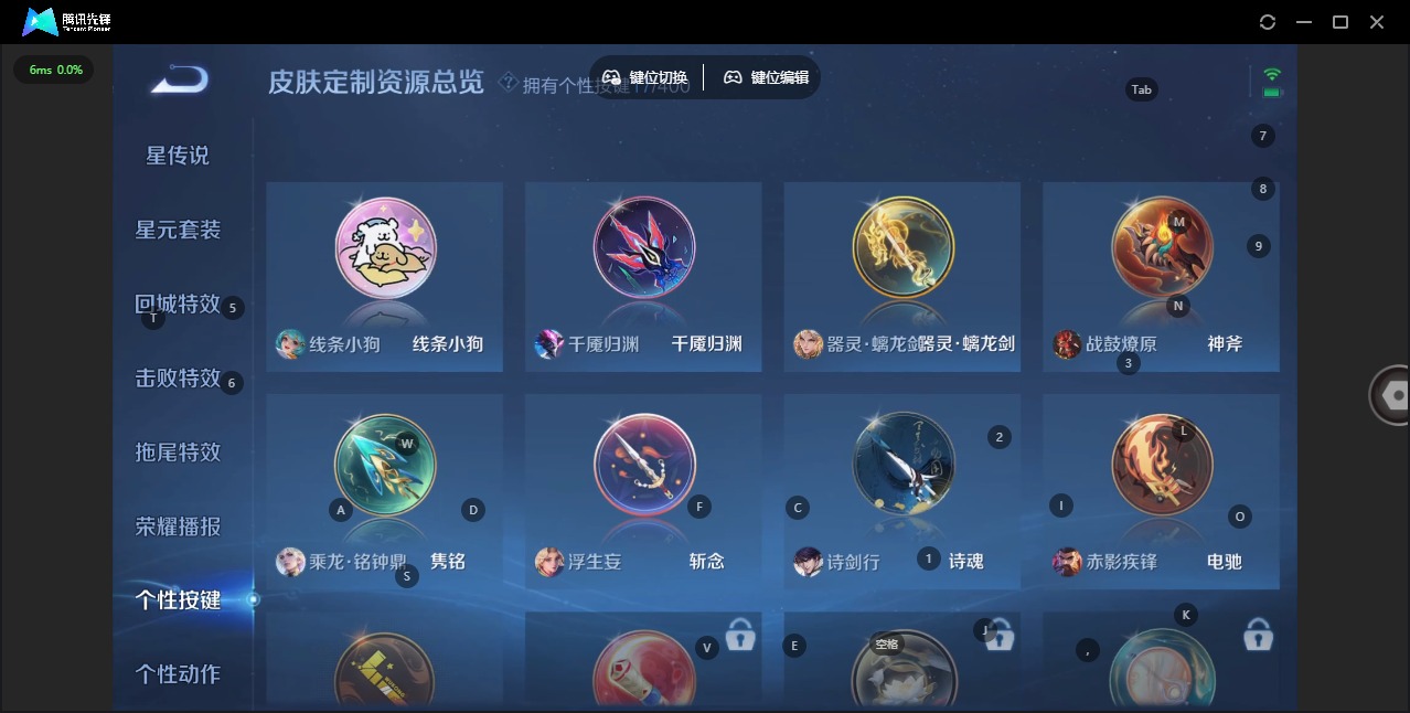 WZLX4268003王者荣耀账号详情图15