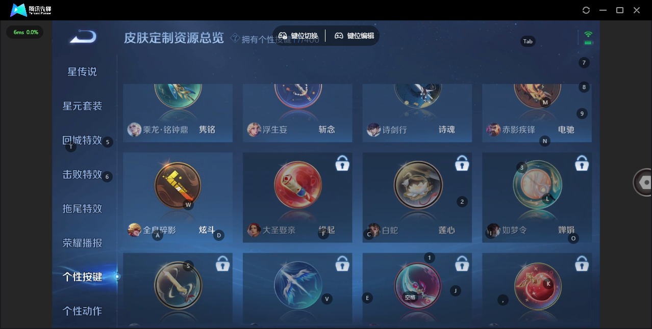 WZLX4268003王者荣耀账号详情图16