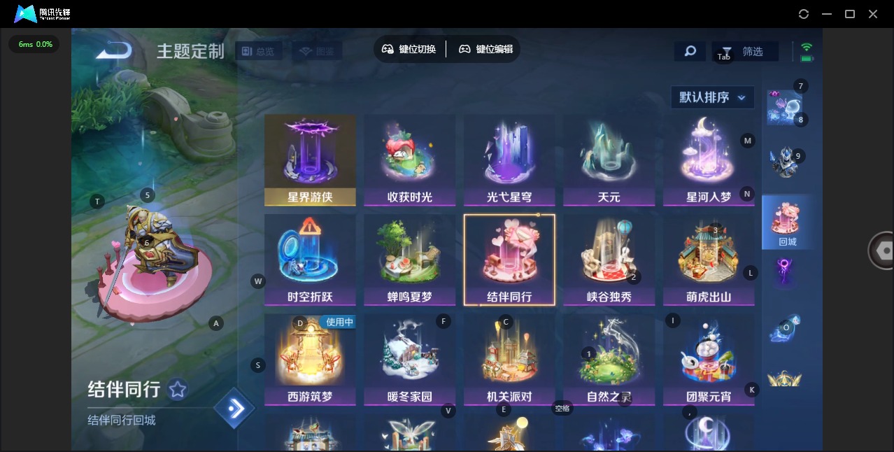 WZLX4284483王者荣耀账号详情图12