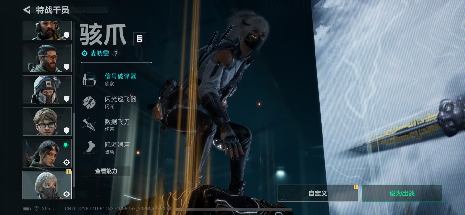 SJZQM482855三角洲行动账号详情图14