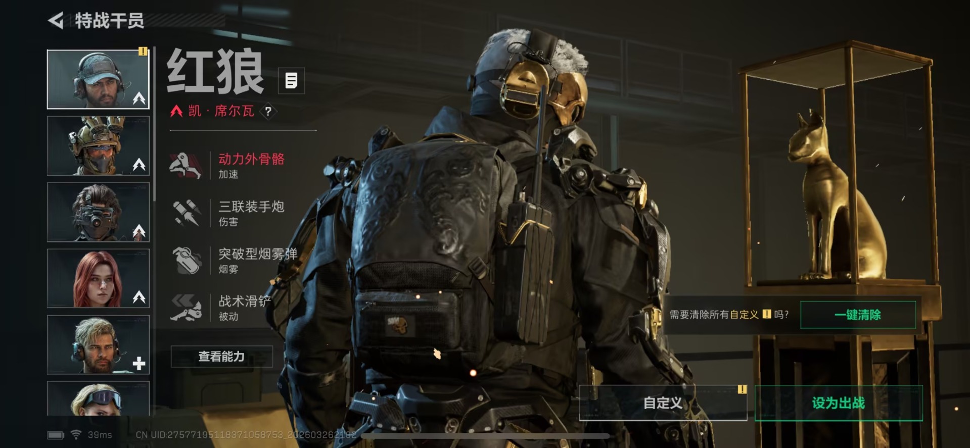 SJZQM482855三角洲行动账号详情图17