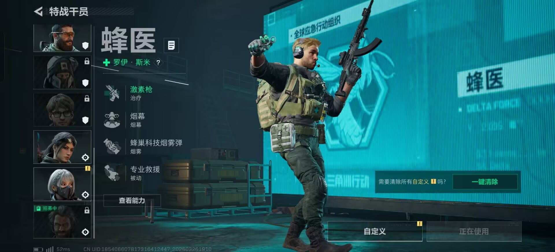 SJZQM482250三角洲行动账号详情图17