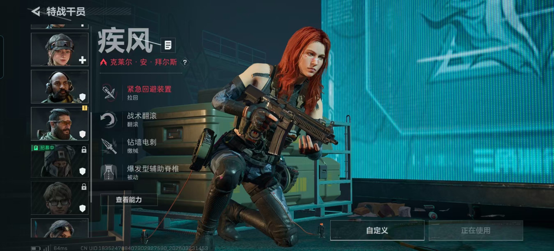 SJZQM482271三角洲行动账号详情图9