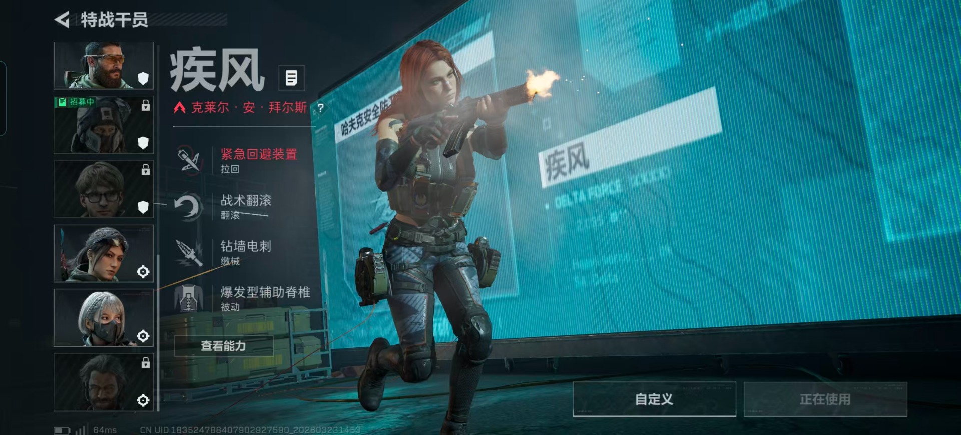 SJZQM482271三角洲行动账号详情图10