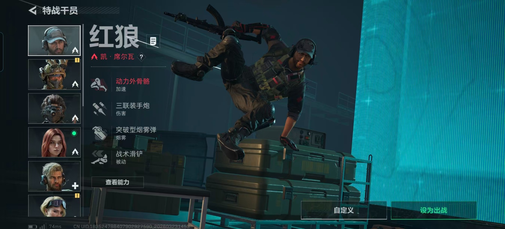 SJZQM489982三角洲行动账号详情图8