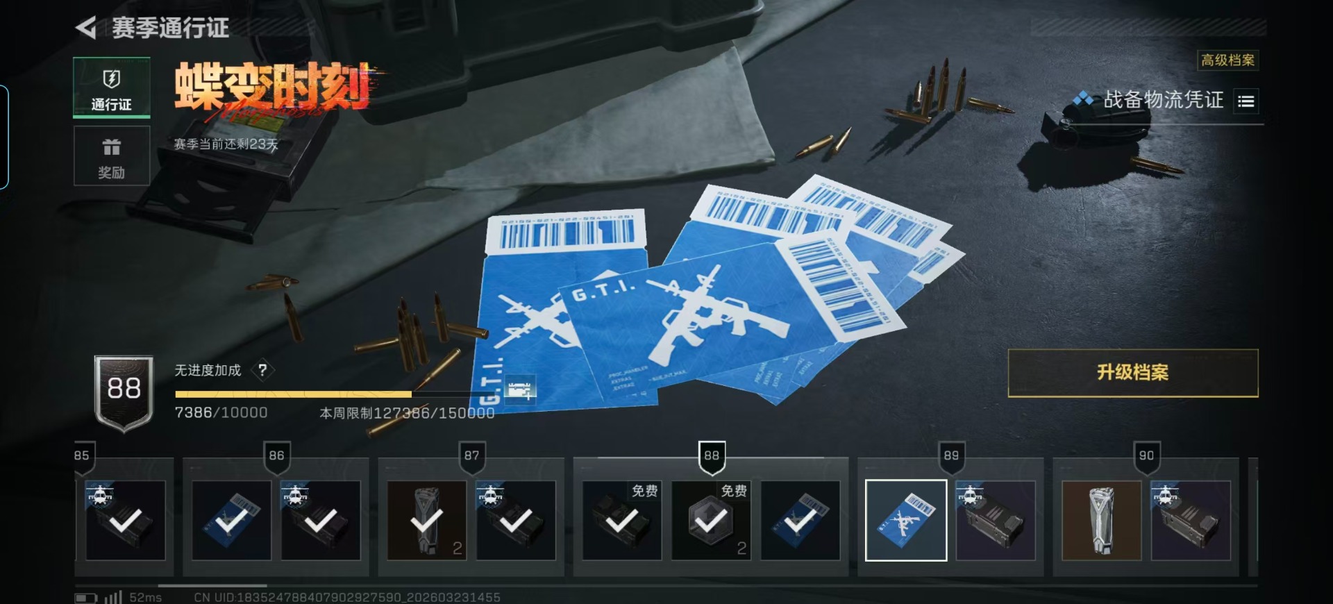 SJZQM489982三角洲行动账号详情图29