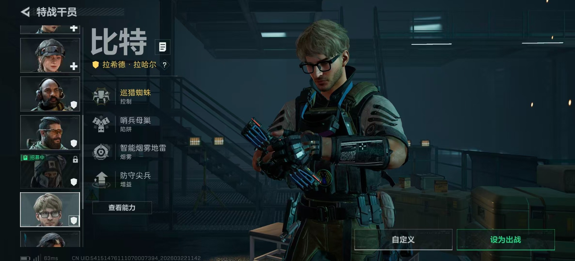 SJZQM482274三角洲行动账号详情图27 SJZQM482274三角洲行动账号详情图27