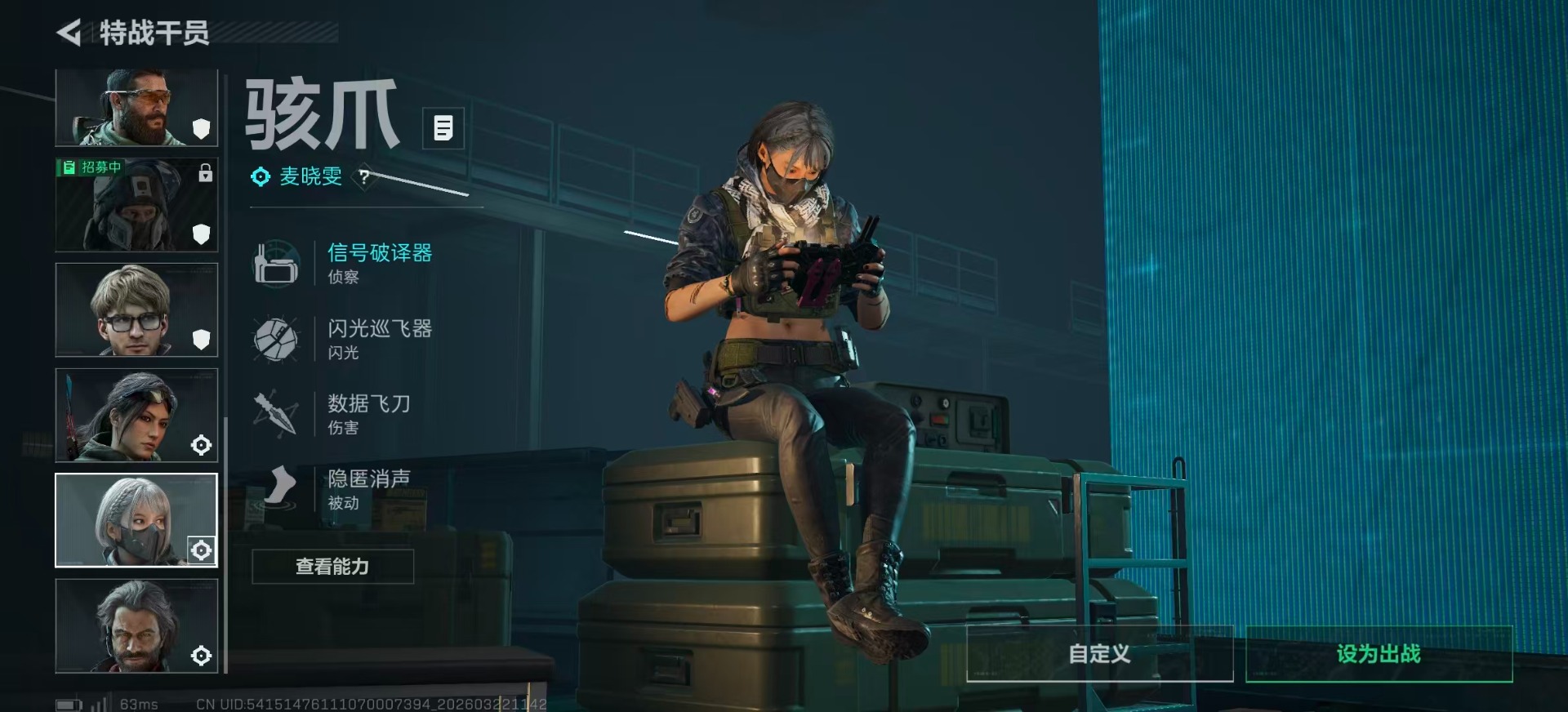 SJZQM482274三角洲行动账号详情图28 SJZQM482274三角洲行动账号详情图28