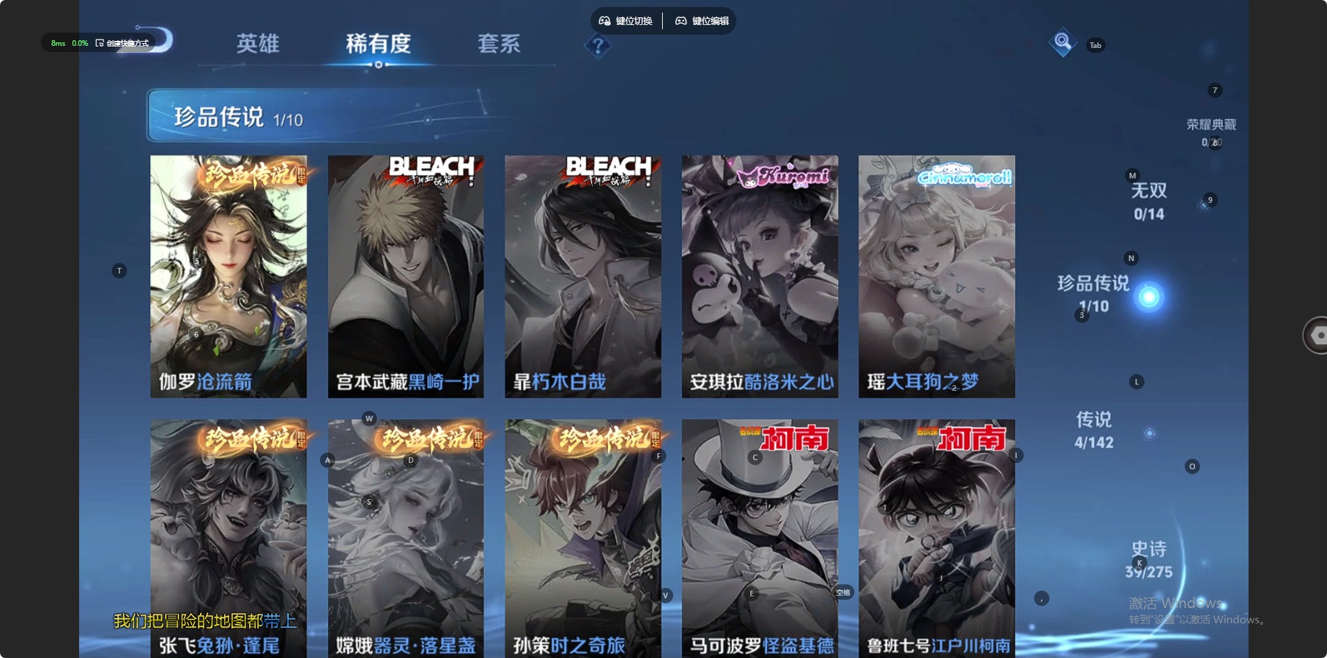 WZLX4268091王者荣耀账号详情图2 WZLX4268091王者荣耀账号详情图2