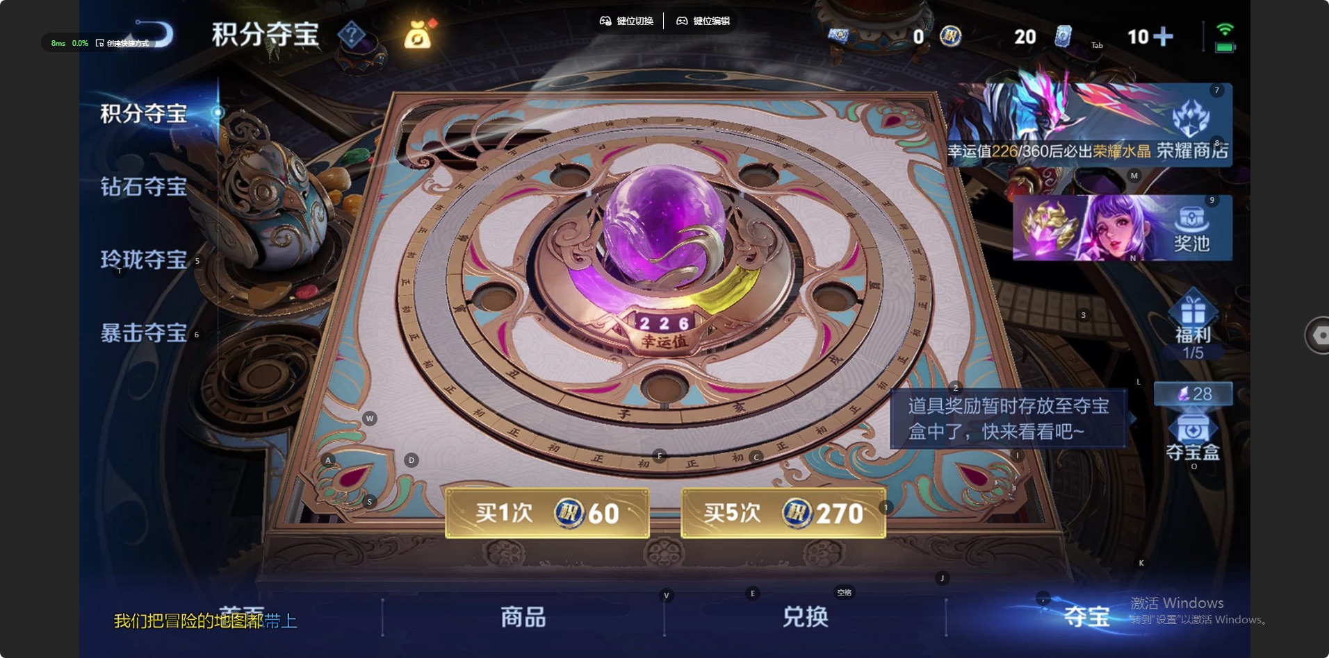 WZLX4268091王者荣耀账号详情图5 WZLX4268091王者荣耀账号详情图5