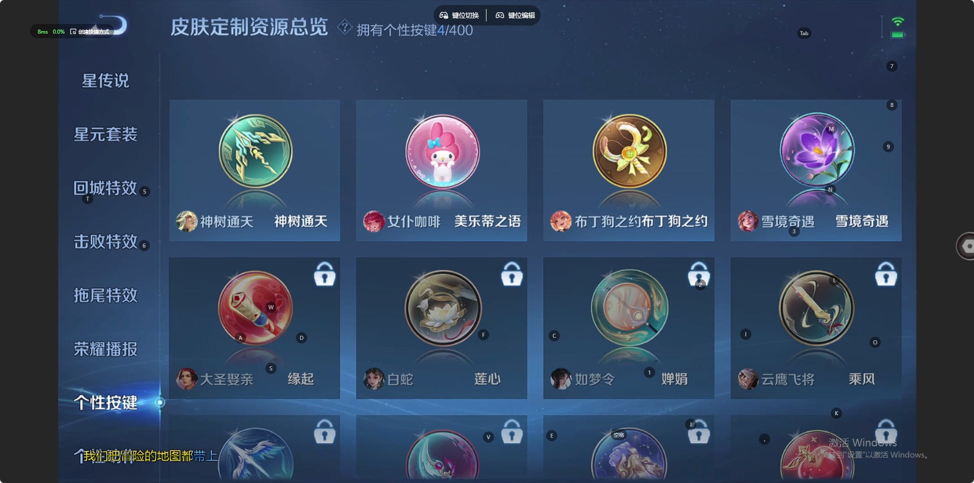 WZLX4268091王者荣耀账号详情图7 WZLX4268091王者荣耀账号详情图7