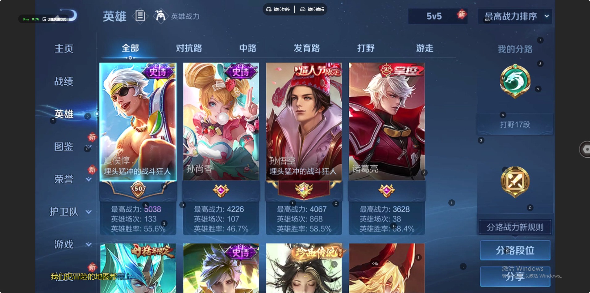 WZLX4268091王者荣耀账号详情图9 WZLX4268091王者荣耀账号详情图9