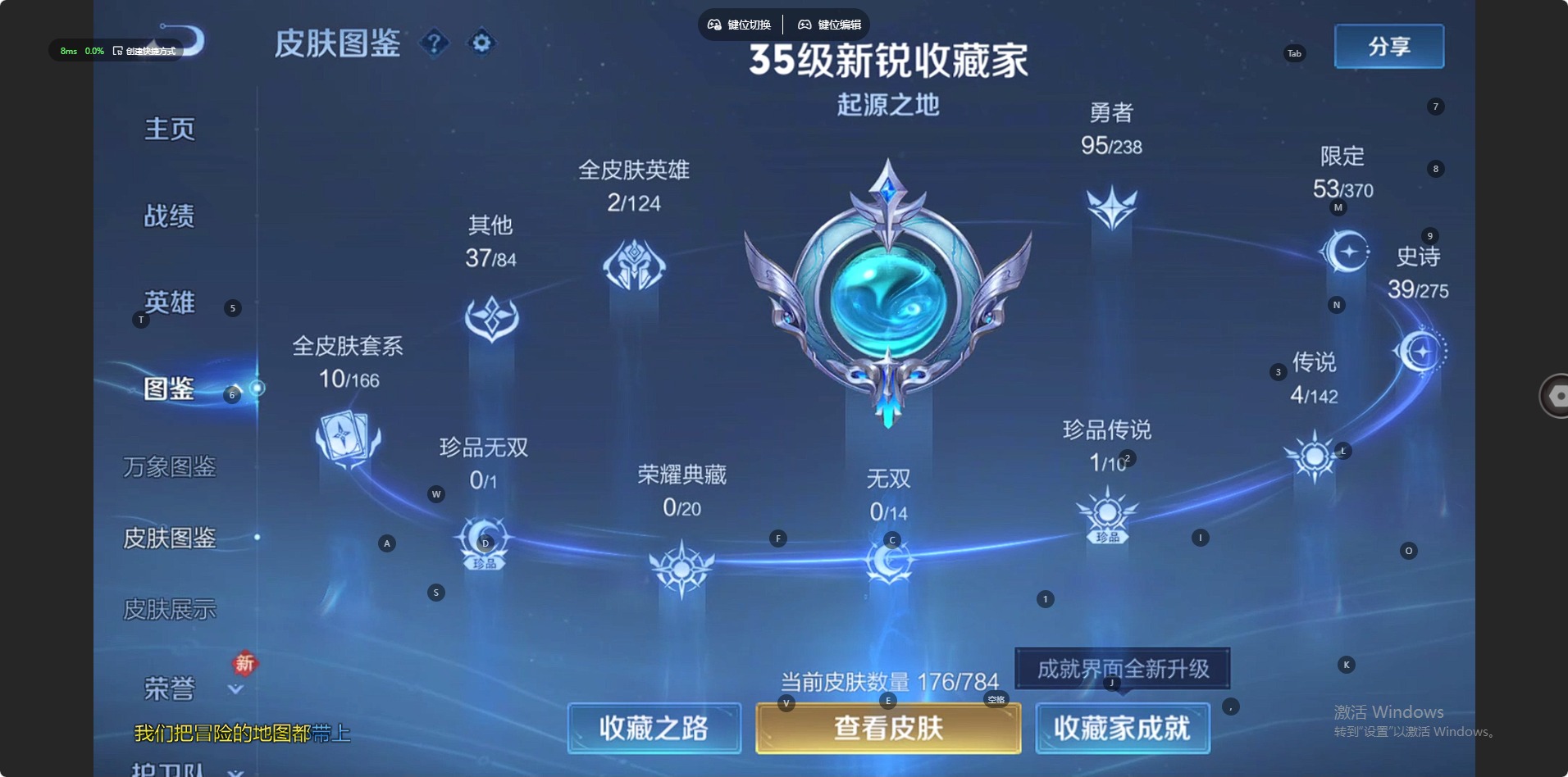 WZLX4268091王者荣耀账号详情图10 WZLX4268091王者荣耀账号详情图10