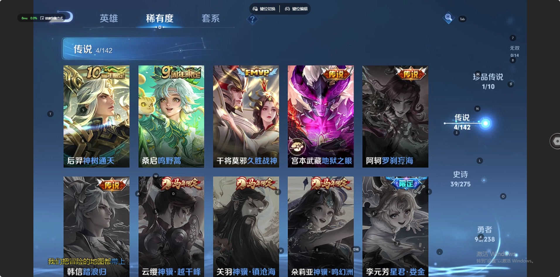 WZLX4268091王者荣耀账号详情图11 WZLX4268091王者荣耀账号详情图11