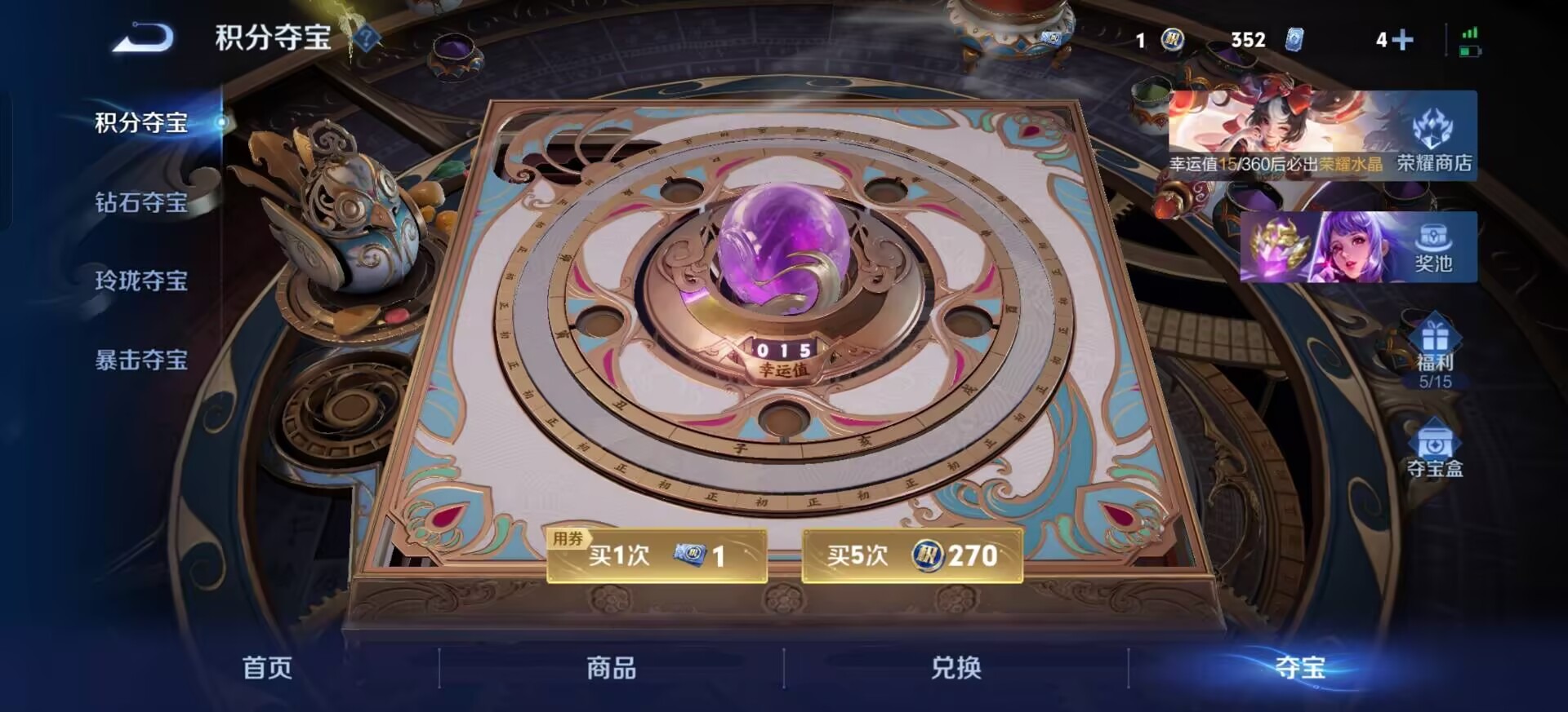 WZLX4268093王者荣耀账号详情图7