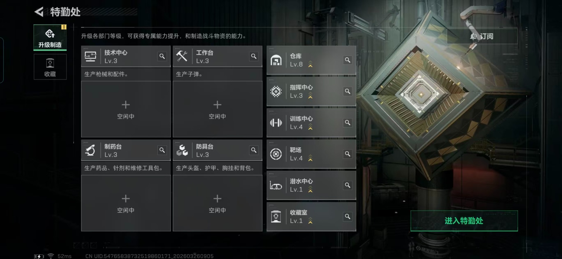 SJZQM482340三角洲行动账号详情图13