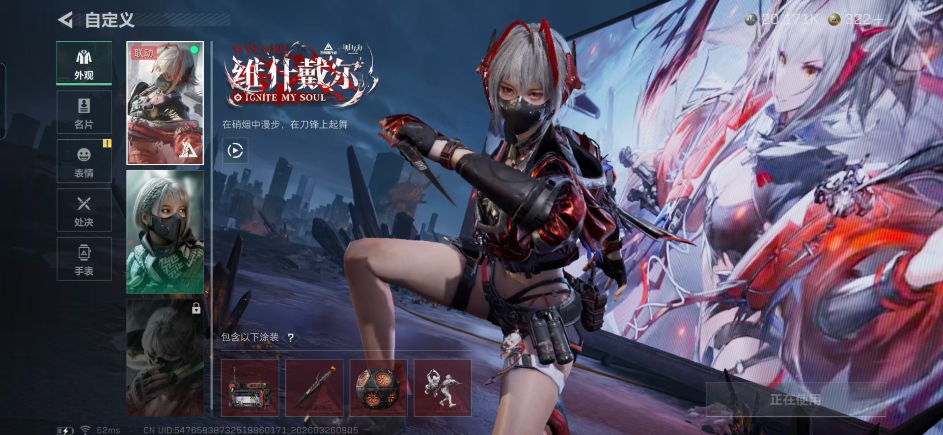 SJZQM482340三角洲行动账号详情图14