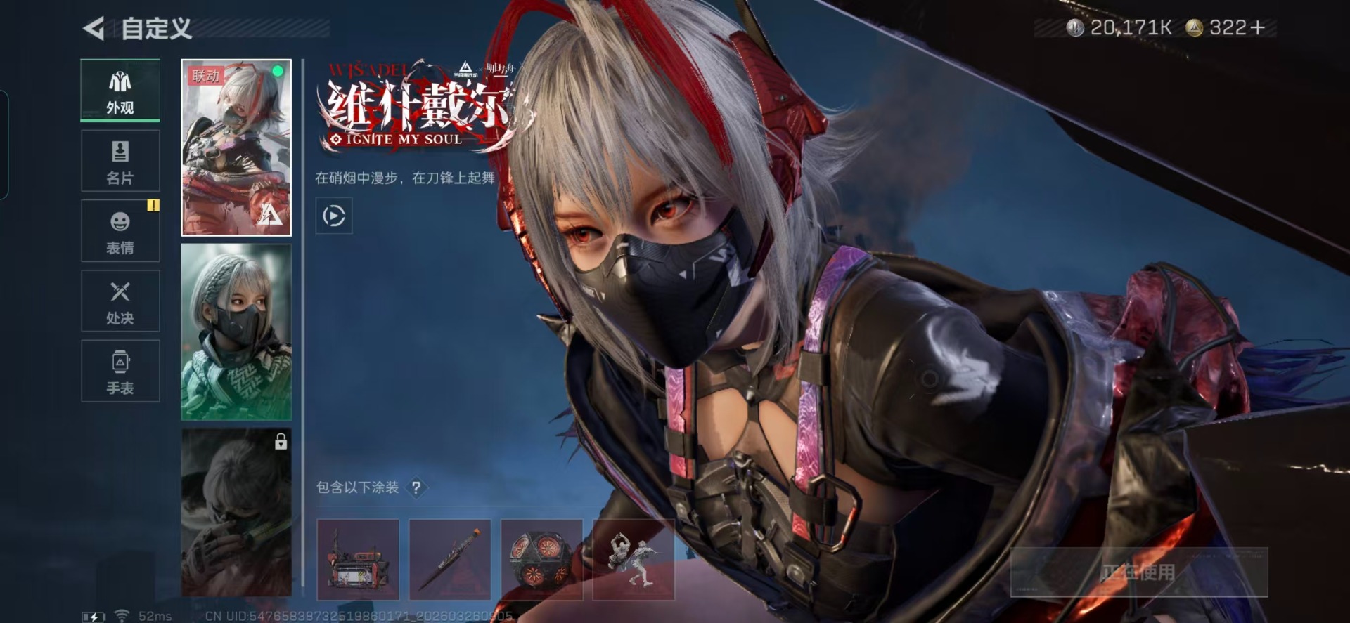 SJZQM482340三角洲行动账号详情图15