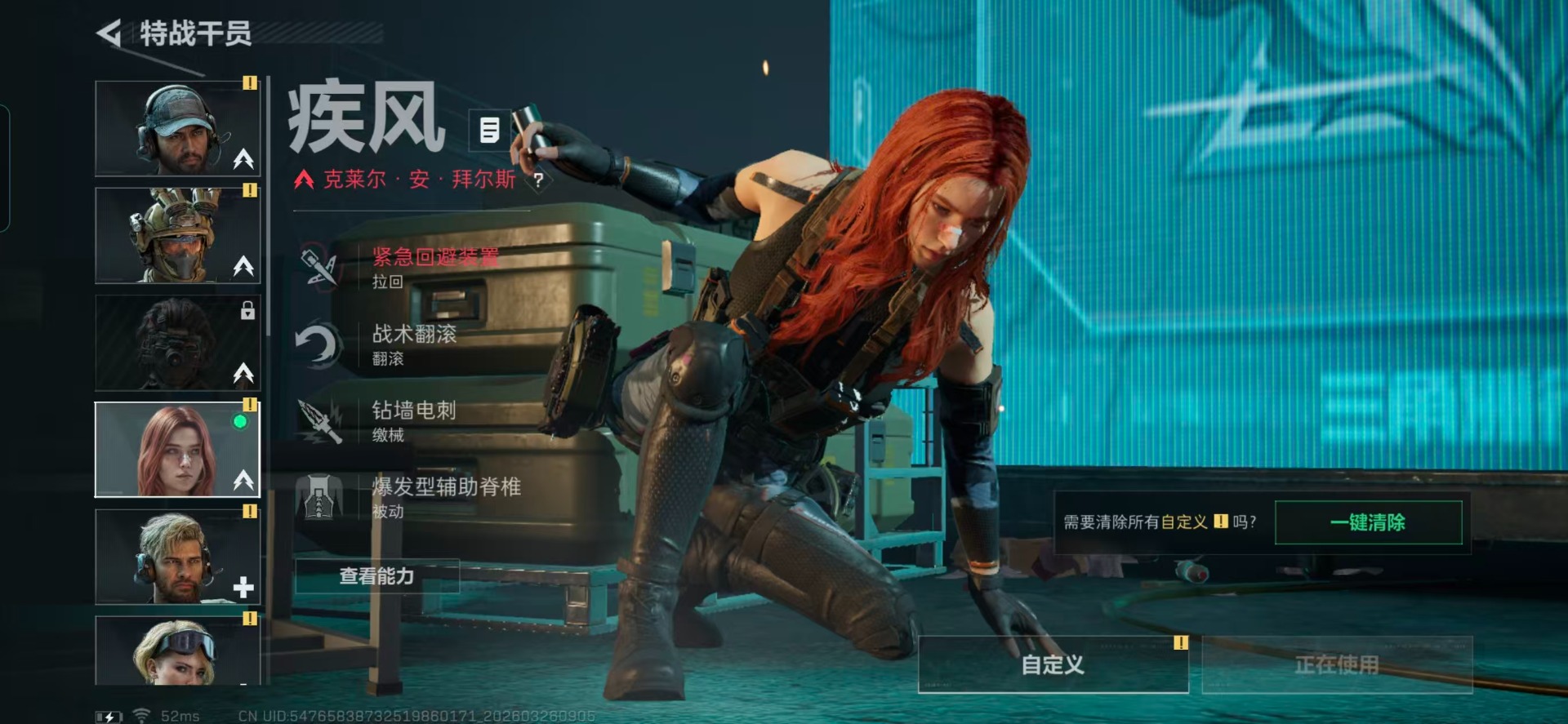 SJZQM482340三角洲行动账号详情图16