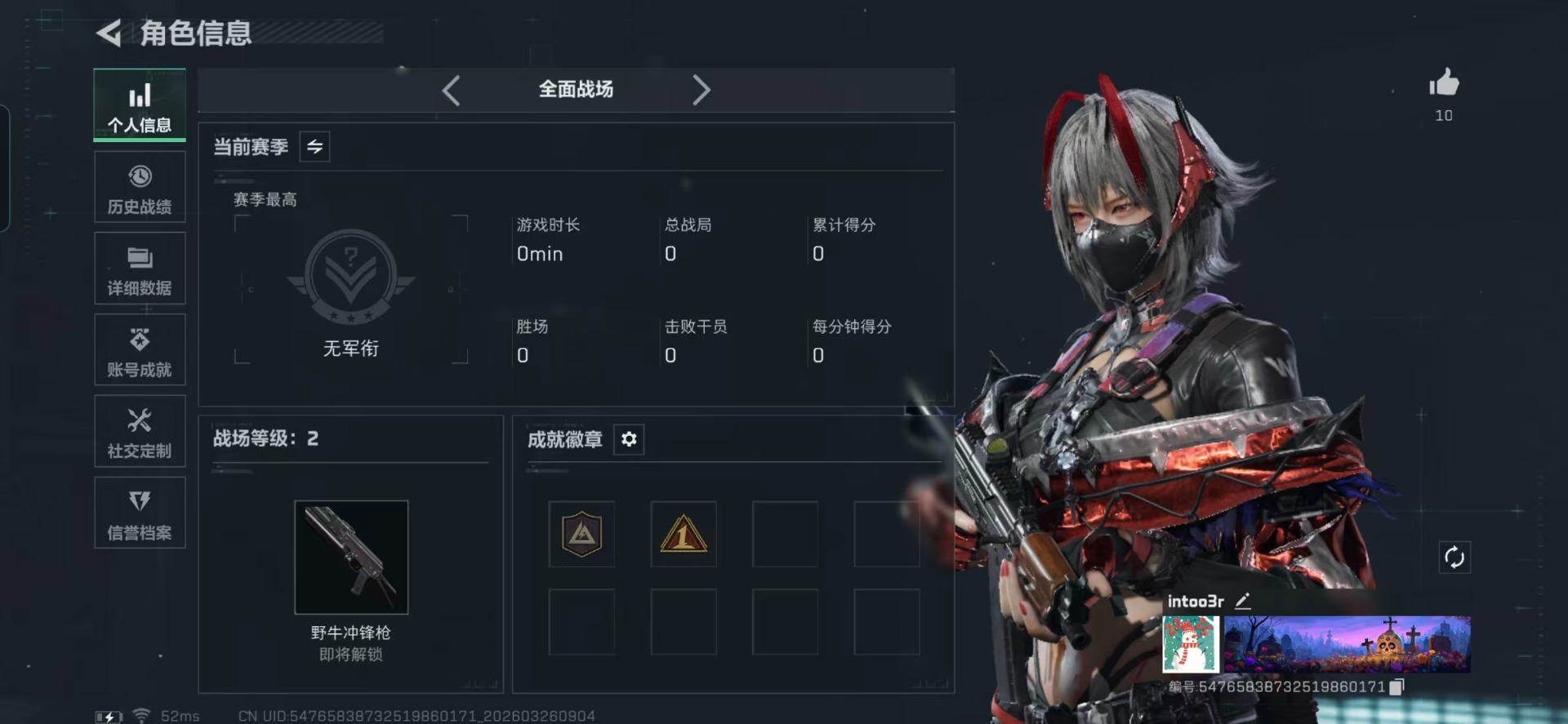 SJZQM482340三角洲行动账号详情图23