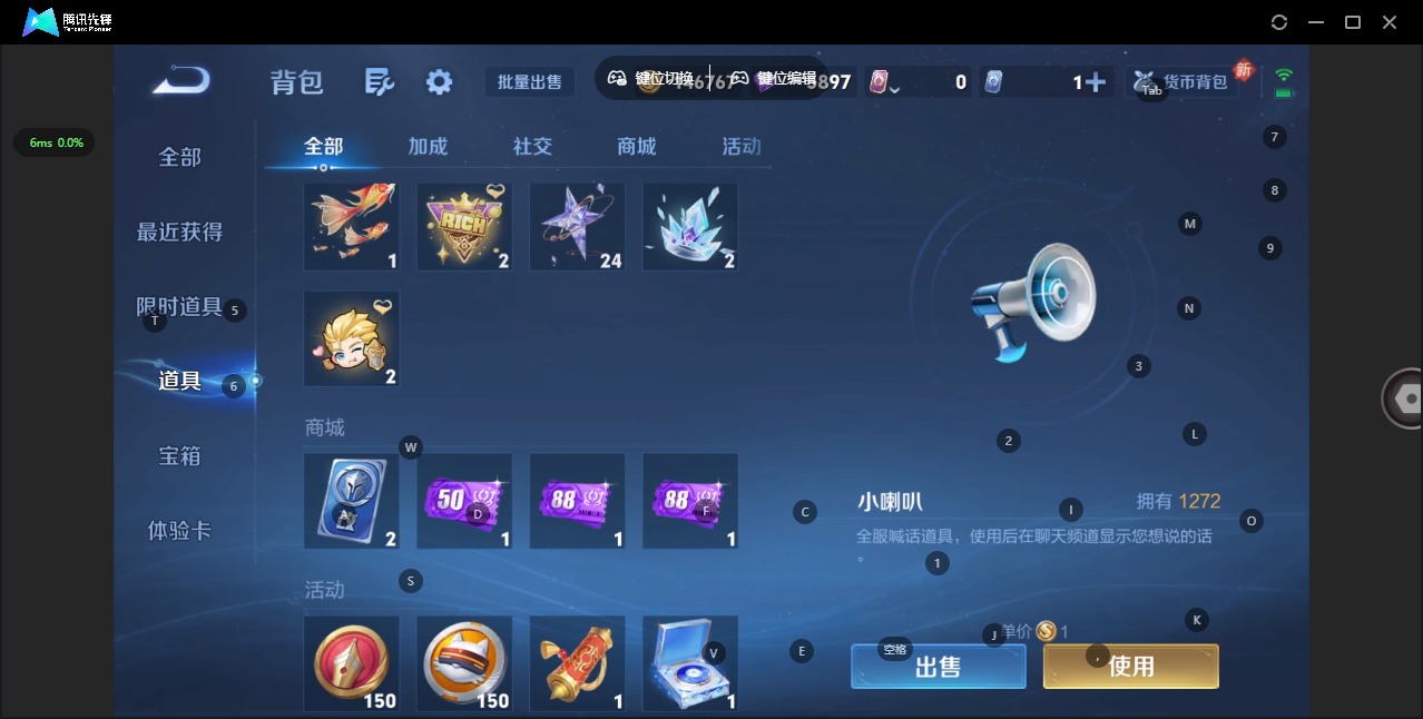 WZLX4281481王者荣耀账号详情图9