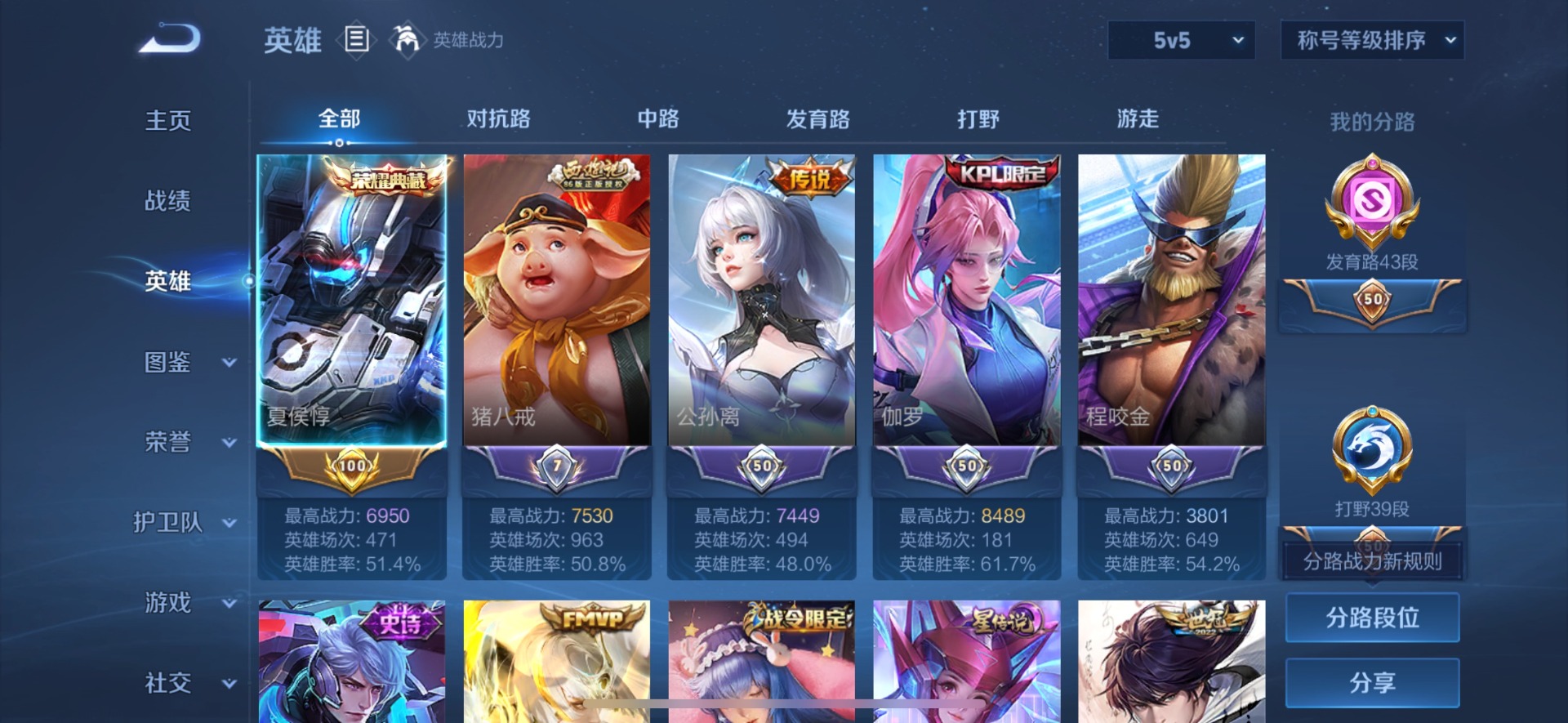 HPQM4147618和平精英账号详情图39